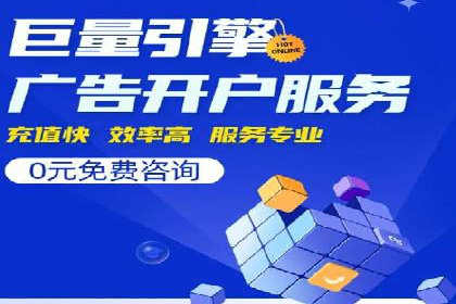 百度推广代理助力企业提升品牌影响力