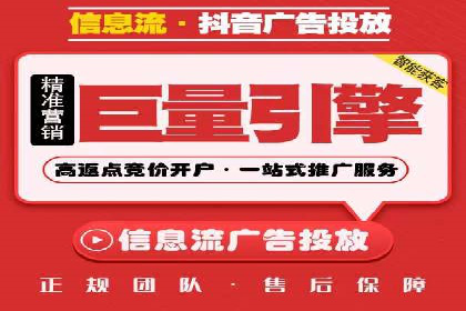 百度信息流广告：如何实现精准投放？