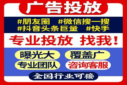sem百度竞价成功案例：如何精准投放广告